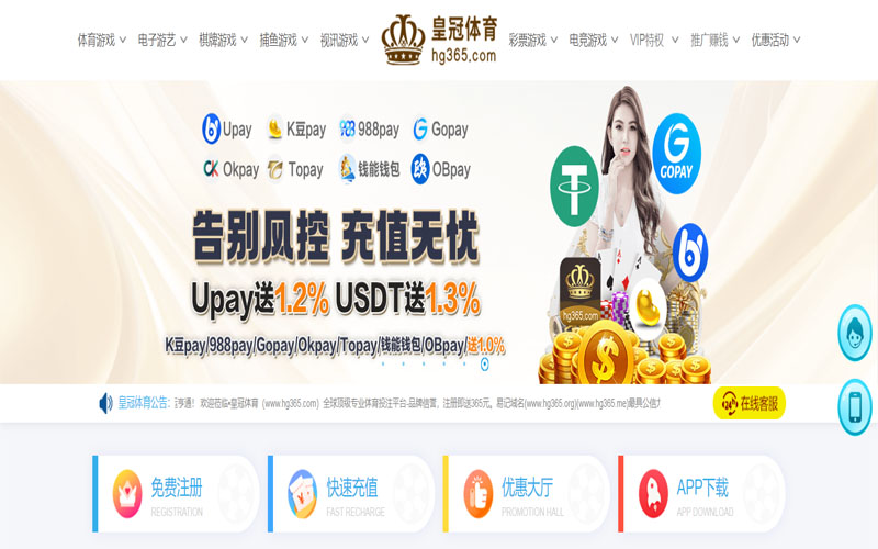 环球体育的规则与条款讲解 – 新手须知 环球体育的规则与条款讲解 – 新手须知