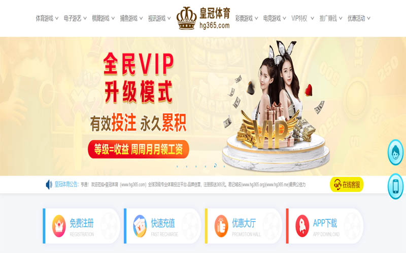 环球体育App下载 – 线上最佳足球买球APP 环球体育App下载 – 线上最佳足球买球APP
