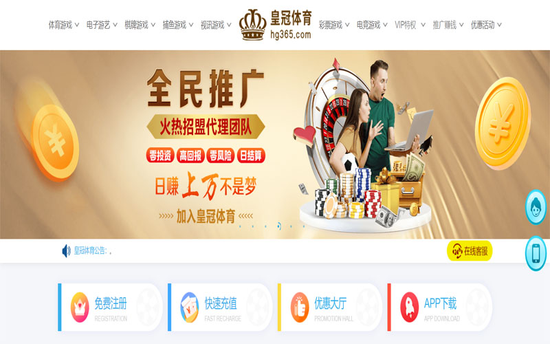 环球体育注册账户和游戏下注使用权 环球体育注册账户和游戏下注使用权