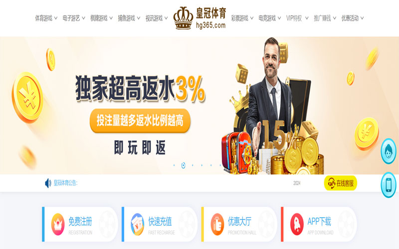 环球的在线体育博彩APP供应商 环球的在线体育博彩APP供应商