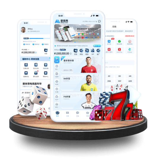环球体育APP安卓Android手机版 环球体育APP安卓Android手机版